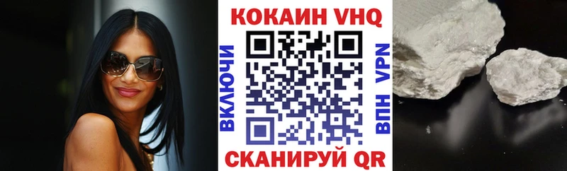 Купить закладку АМФЕТАМИН Меф ГАШИШ ТГК КОКАИН Городовиковск