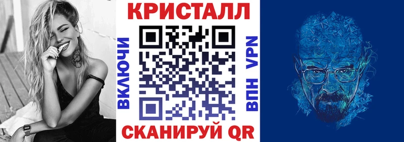 АМФЕТАМИН VHQ  Купить закладки  Городовиковск 