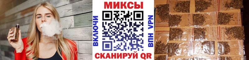 Купить  Городовиковск  Бутират буратино 