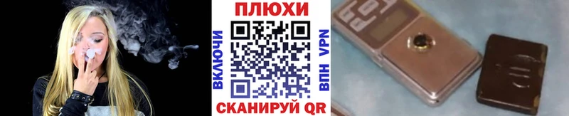 Купить  Городовиковск  ГАШ AMNESIA HAZE 
