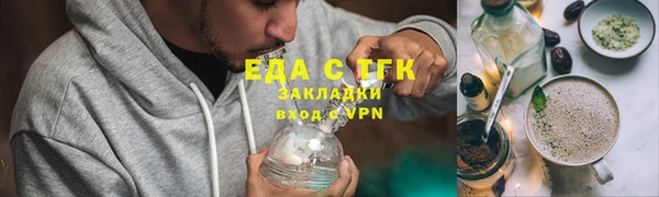 прущий лед Нязепетровск