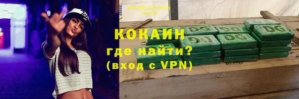 наркотики Болхов