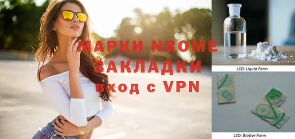 МДМА Нягань