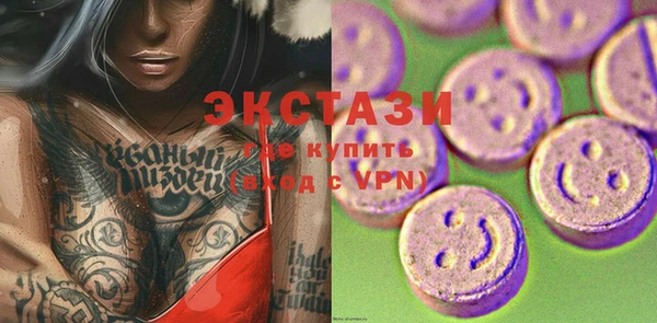 МДМА Нягань