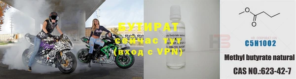 прущий лед Нязепетровск