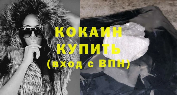 тгк Болохово