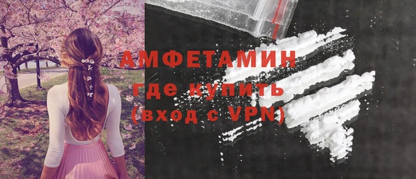 прущий лед Нязепетровск
