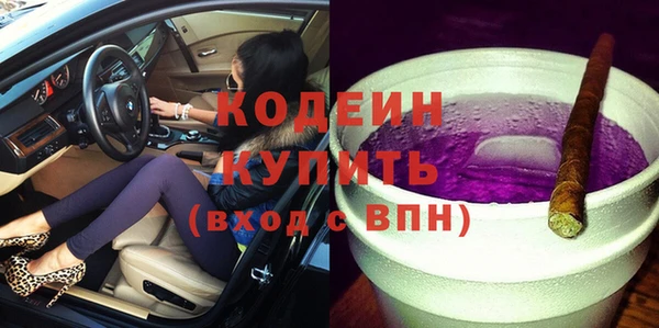 МДМА Нягань