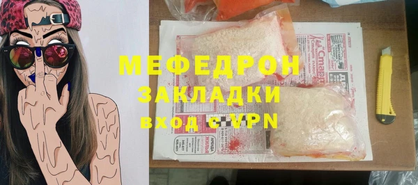прущий лед Нязепетровск