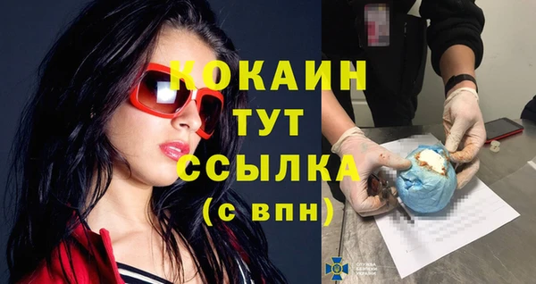 прущий лед Нязепетровск