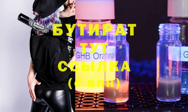 МДМА Нягань