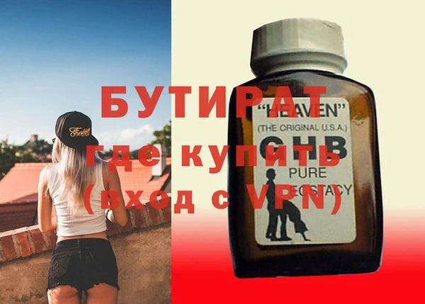 прущий лед Нязепетровск