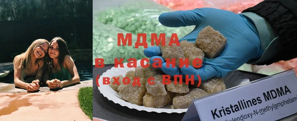 прущий лед Нязепетровск
