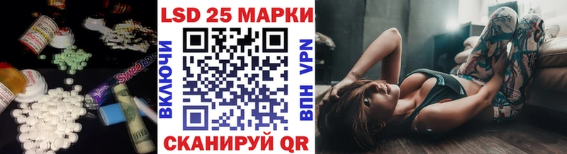 Купить где  Городовиковск  Лсд 25 экстази ecstasy 