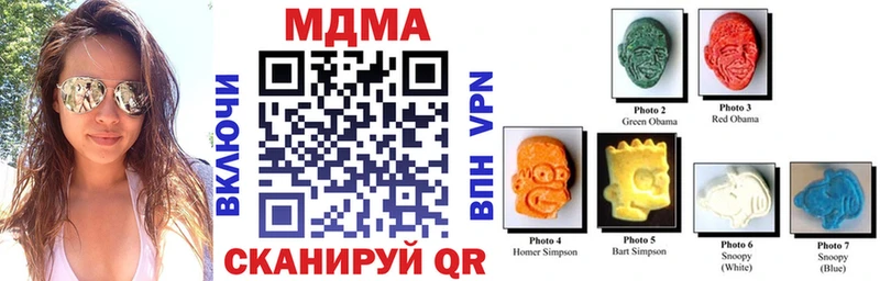 Купить где  Городовиковск  MDMA молли 