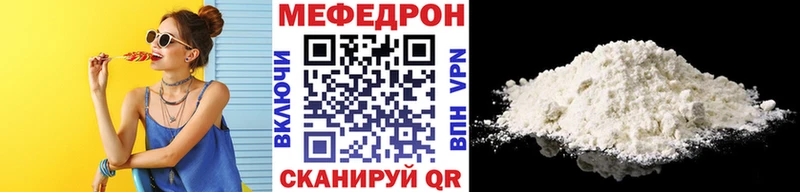 Купить где  Городовиковск  МЯУ-МЯУ мука 