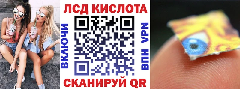 Купить где  Городовиковск  Марки 25I-NBOMe 1,5мг 