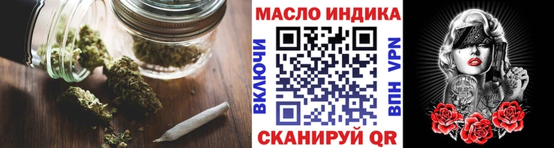 Дистиллят ТГК вейп  Купить где  Городовиковск 