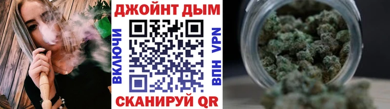Бошки Шишки семена Городовиковск